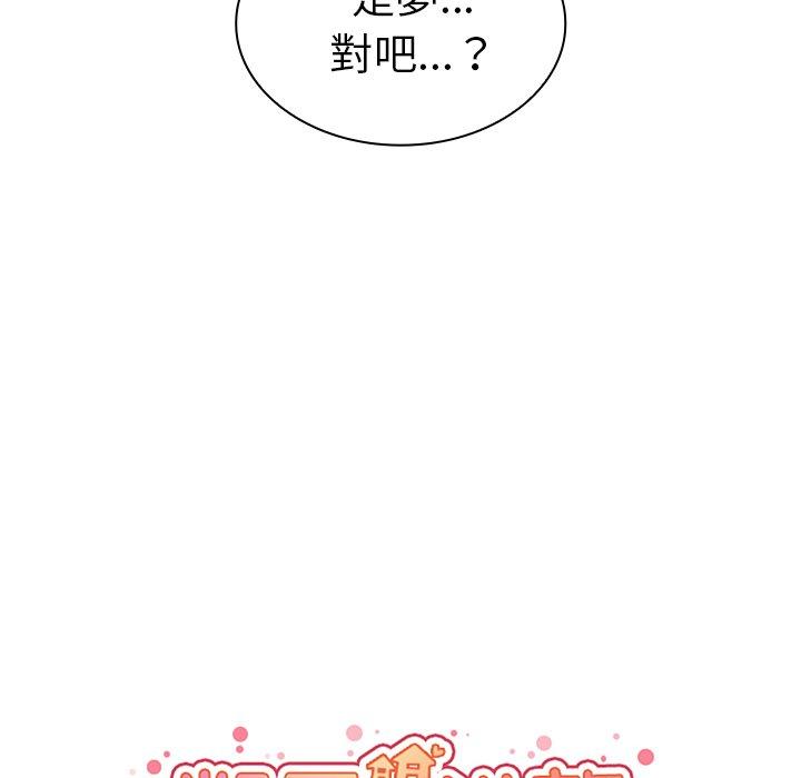 第39话 - 第44.jpg页