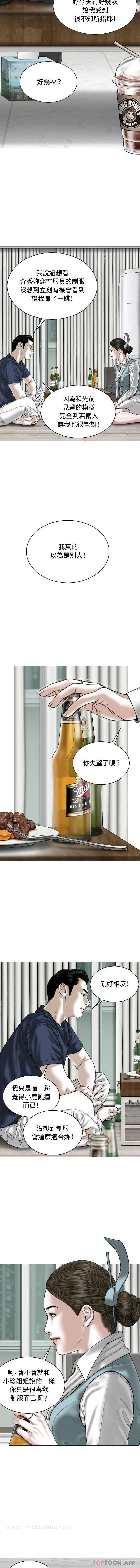 第4話 - 第5.jpg页