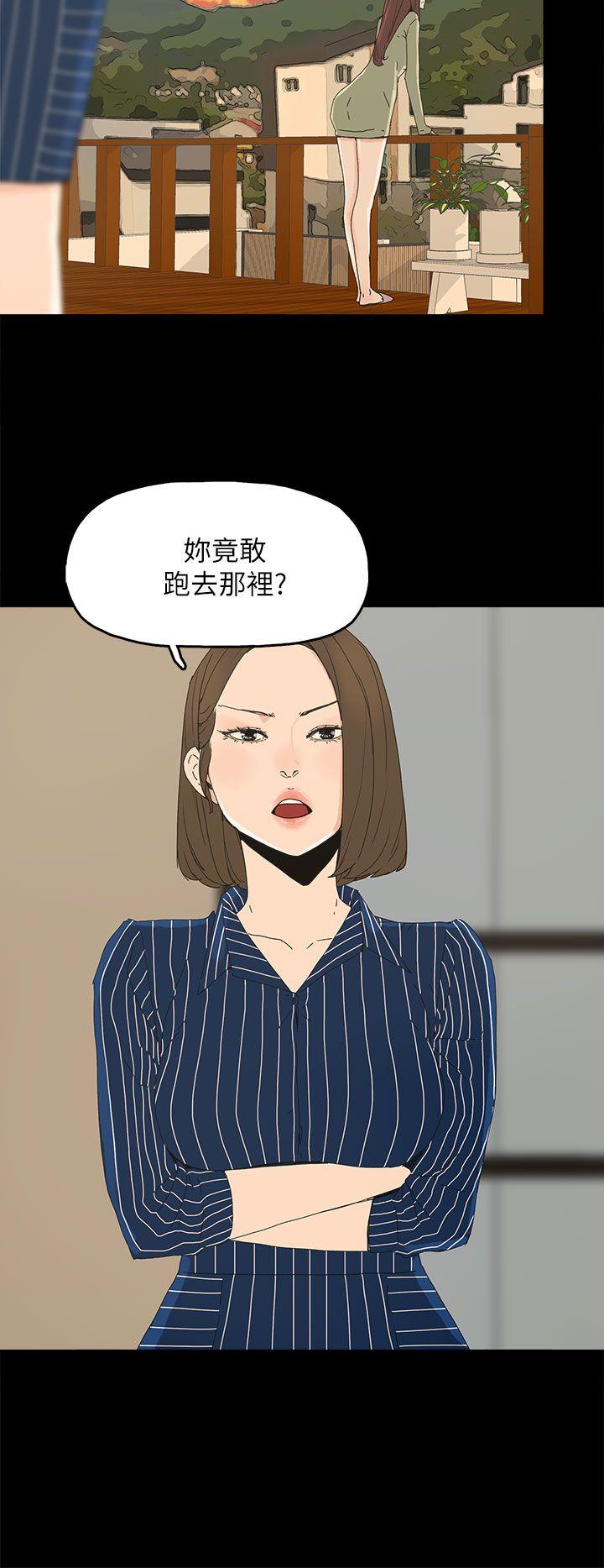 第 34 话 - 第27.jpg页