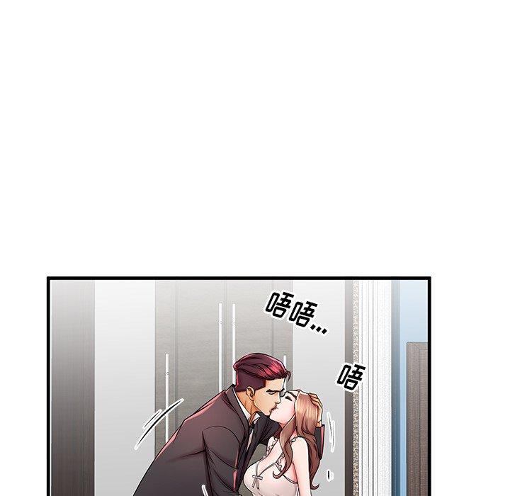 第38话 - 第54.jpg页
