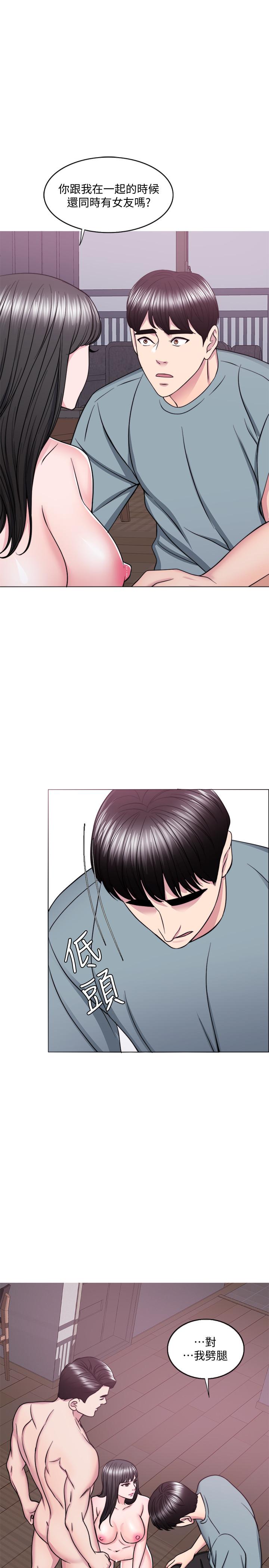 第48話-我們並沒有被你們玩弄 - 第27.jpg页