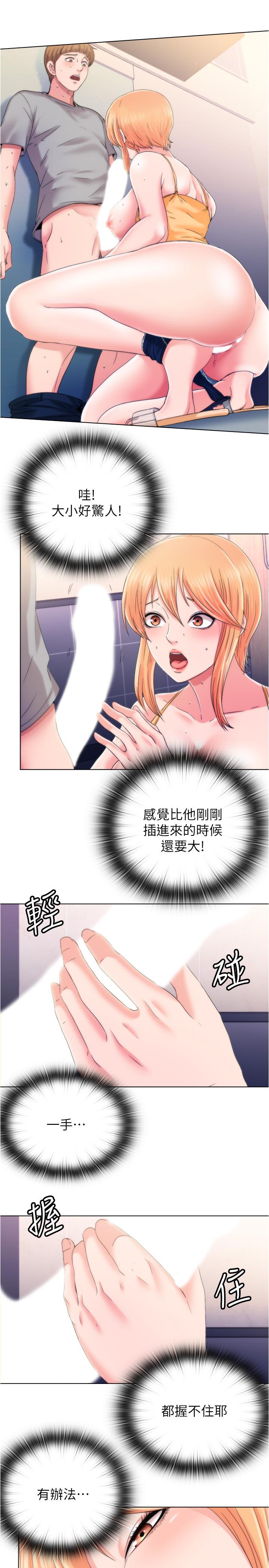 第4话-把在泳池沒做完的事做完吧 - 第52.jpg页
