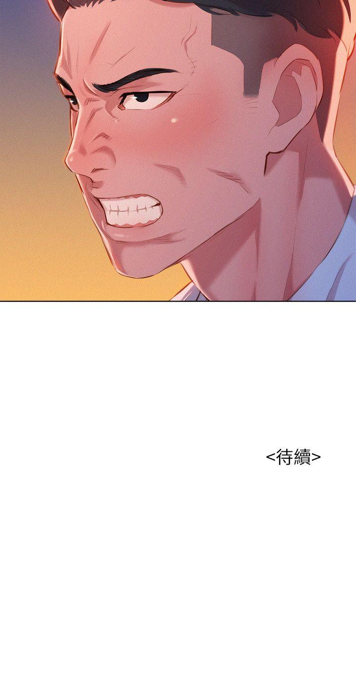 第43话-英芝的選擇 - 第27.jpg页
