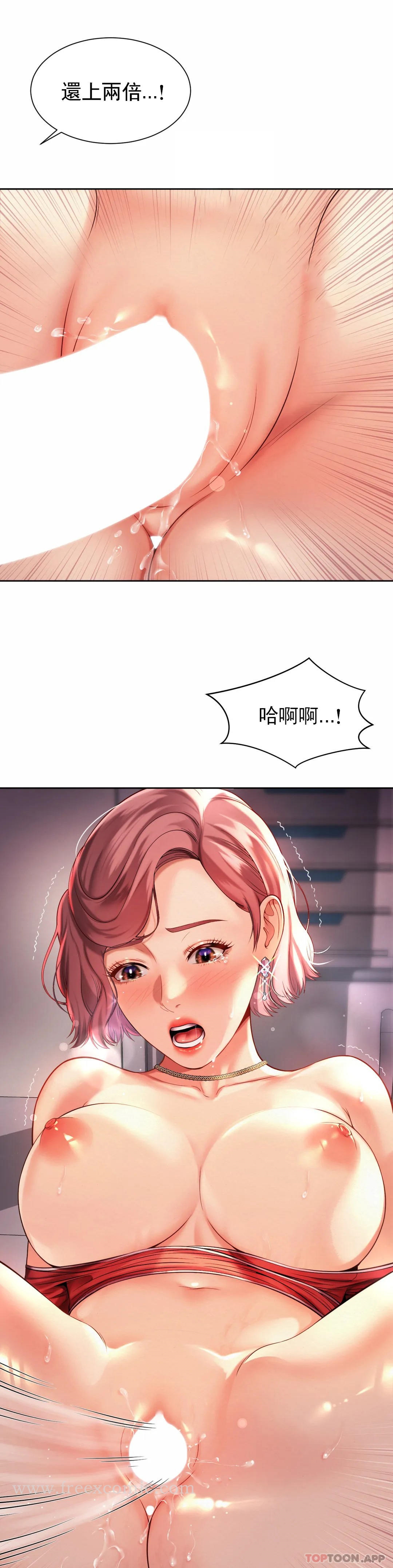 第12话-不能很快结束 - 第17.jpg页