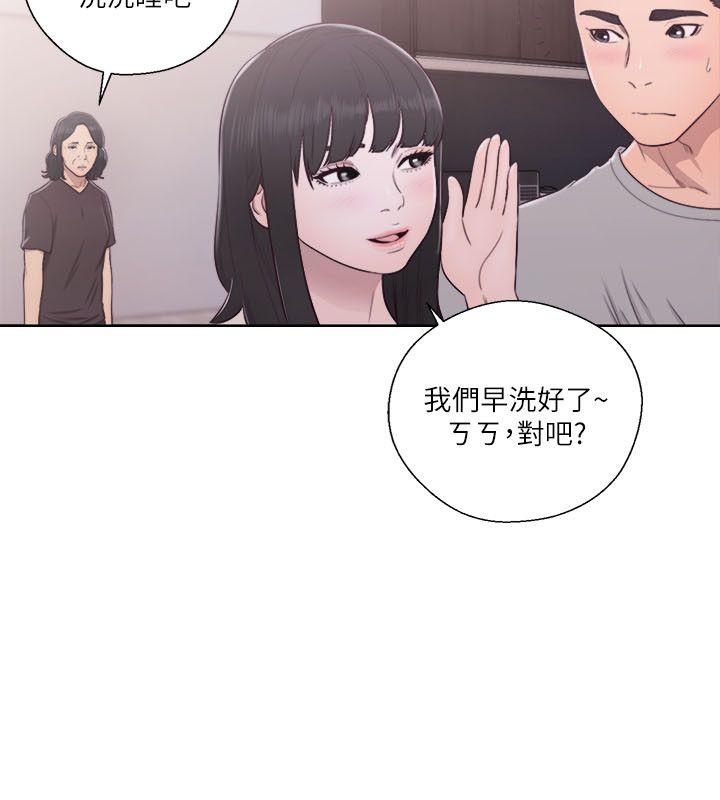 第53話 - 第31.jpg页