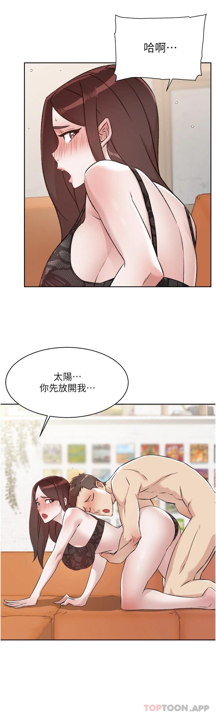 第99话-控制不住的情慾 - 第28.jpg页