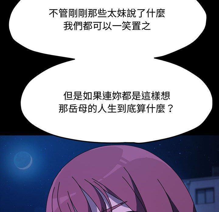 第23话 - 第170.jpg页