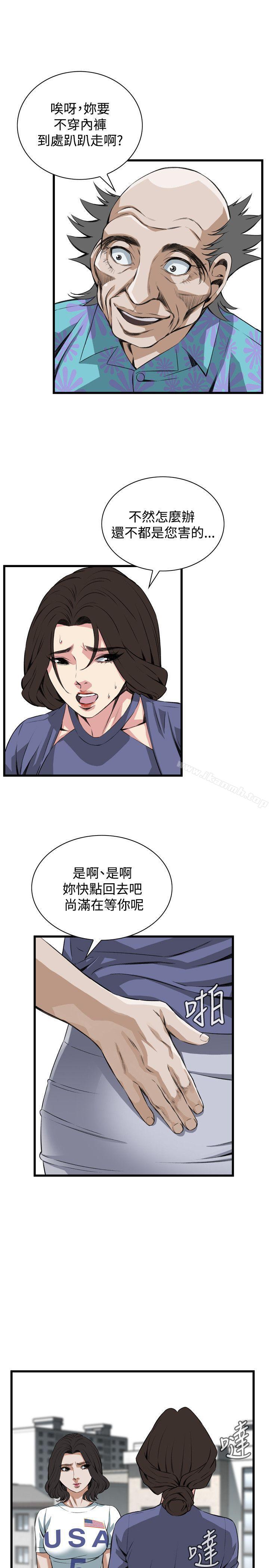 第80話 - 第20.jpg页