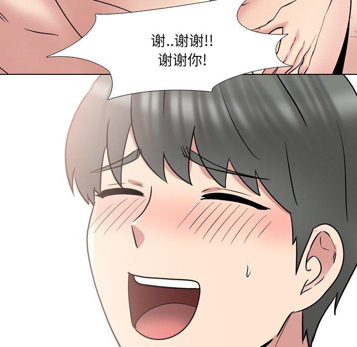 第41话 - 第103.jpg页
