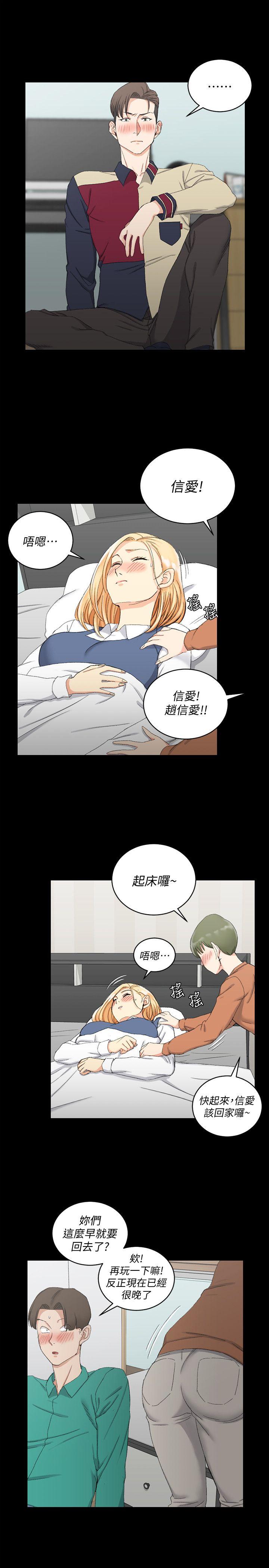 第58話-我今晚一定要! - 第17.jpg页