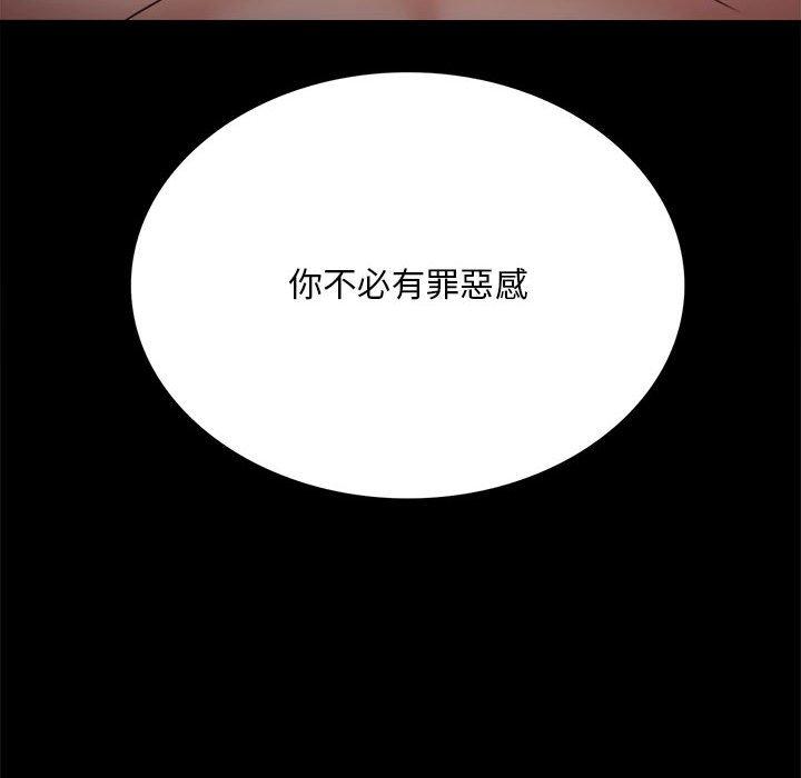 第5话 - 第56.jpg页