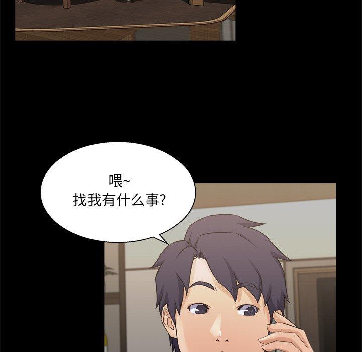 第 17 话 - 第78.jpg页