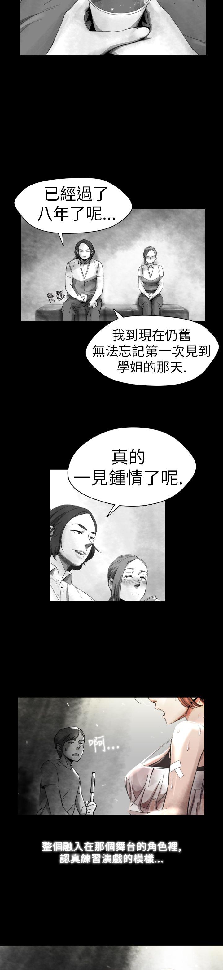 第 13 话 - 第11.jpg页