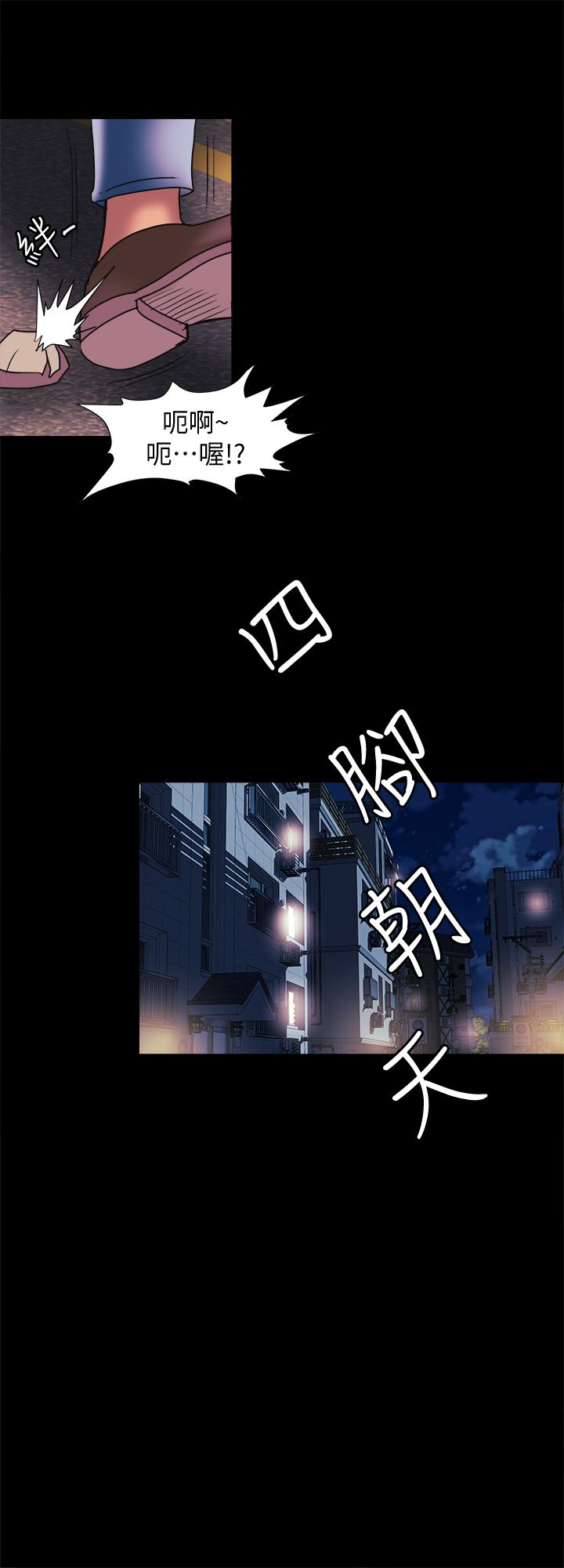 第88話(第2季)-百嘗不厭的身體 - 第24.jpg页
