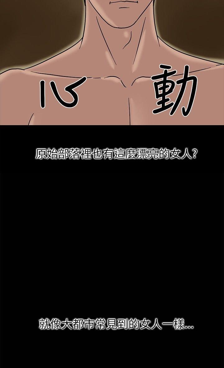 第 2 话 - 第26.jpg页