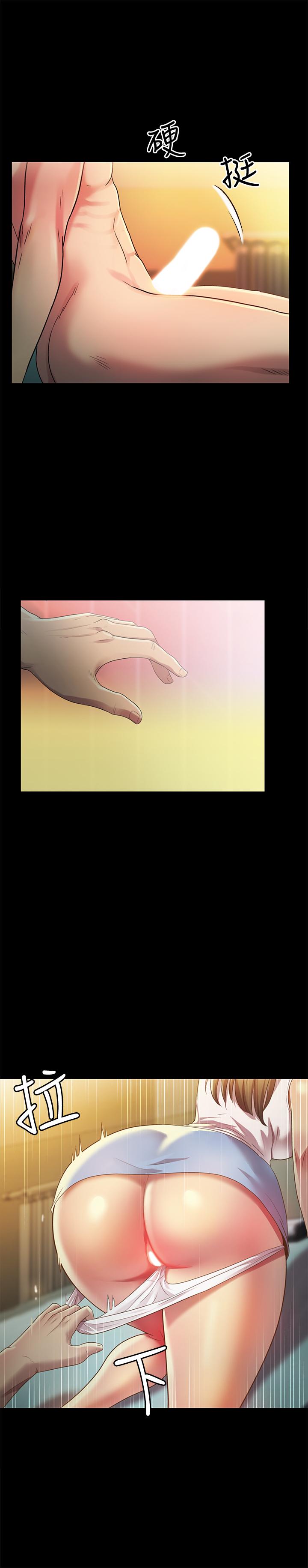 第57話-愛上慶秀分身的女人們 - 第37.jpg页