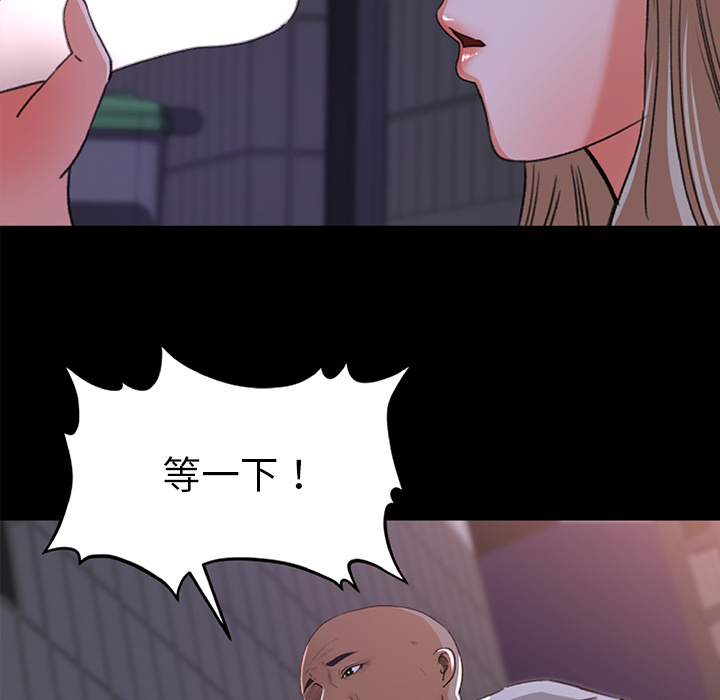 第 20 话 - 第5.jpg页