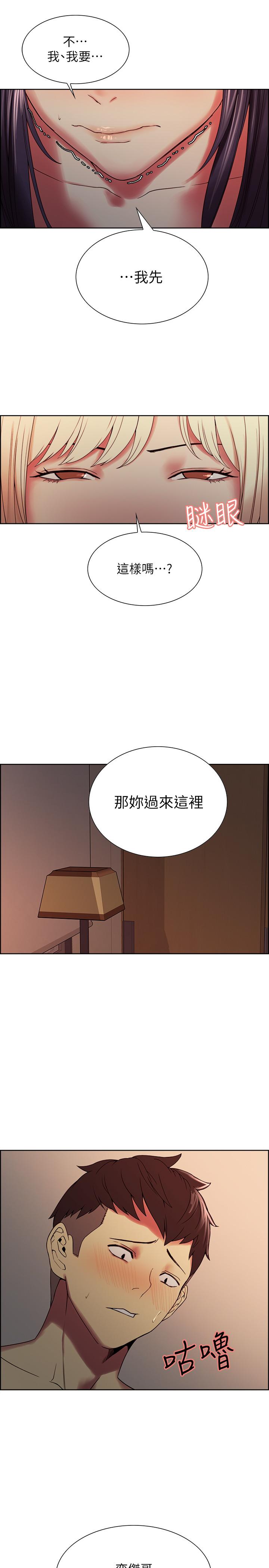 第30话-忍无可忍的熙妍加入战局 - 第11.jpg页