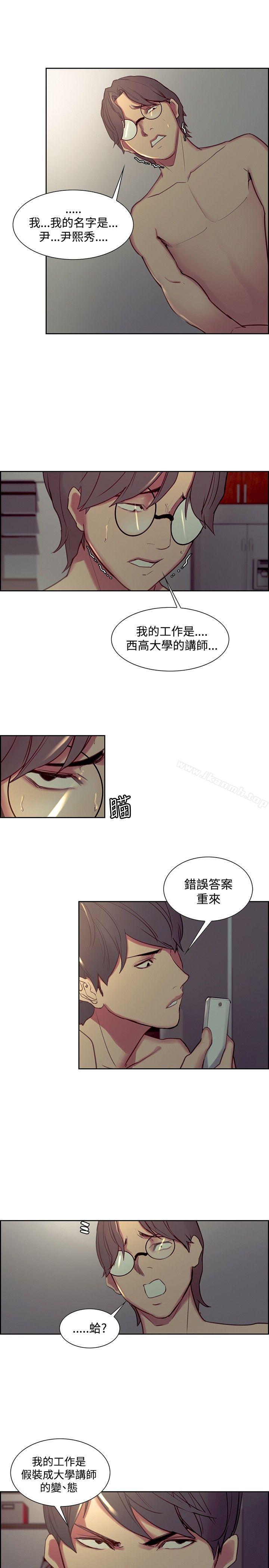 第28話 - 第6.jpg页