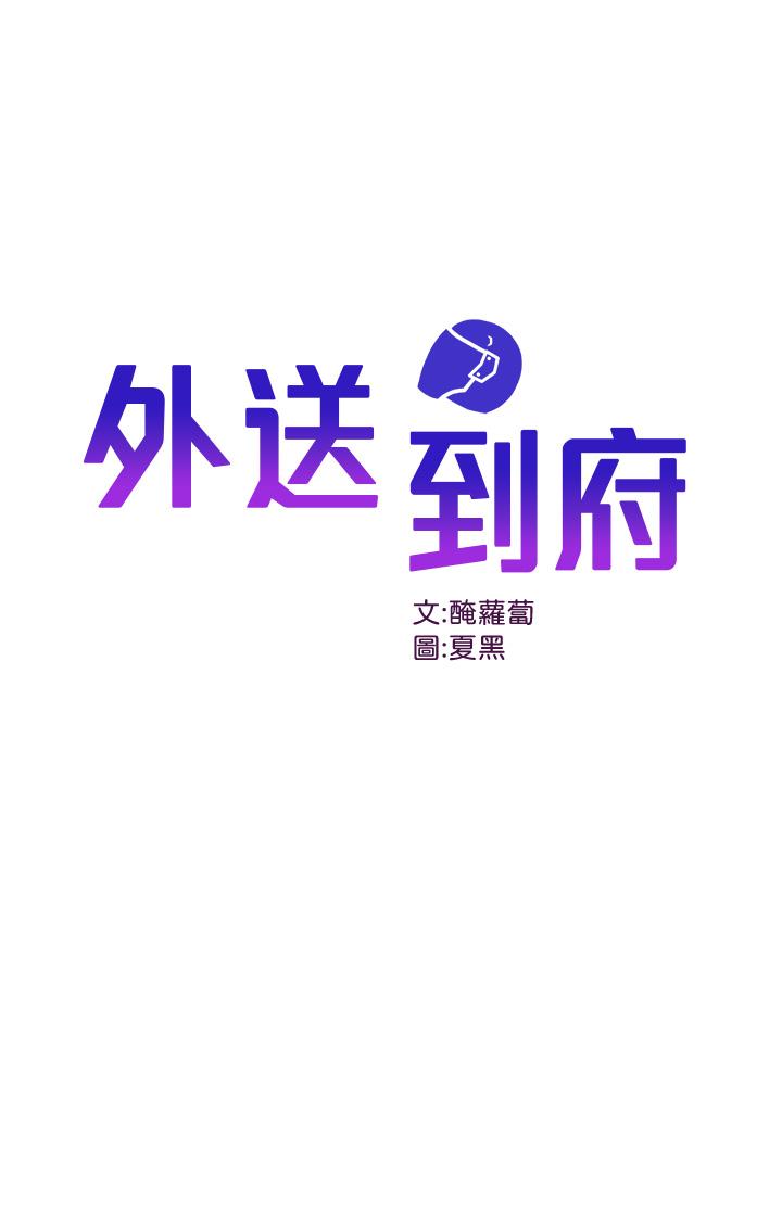 第5話-快射，我等你 - 第1.jpg页