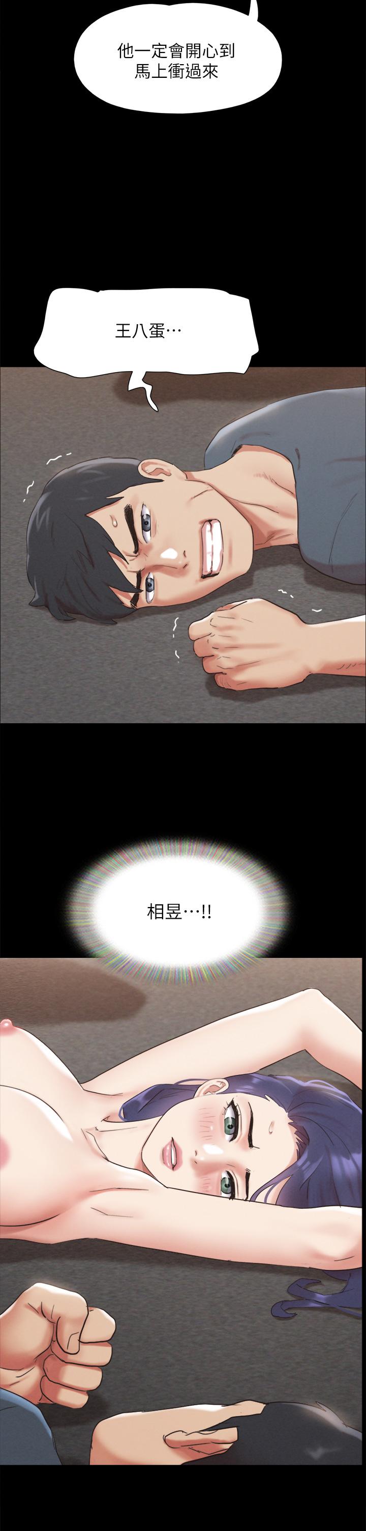 第149話-被我上總比被輪姦好 - 第29.jpg页