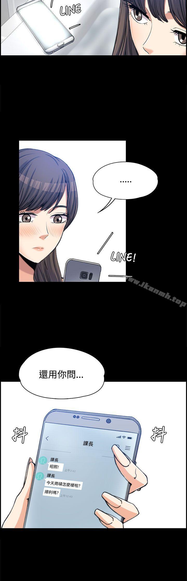 第2話 - 第17.jpg页