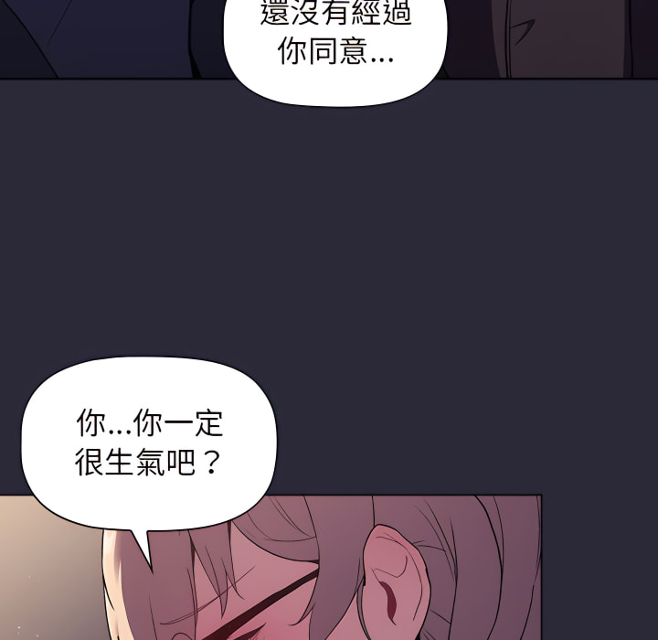 第7话 - 第104.jpg页