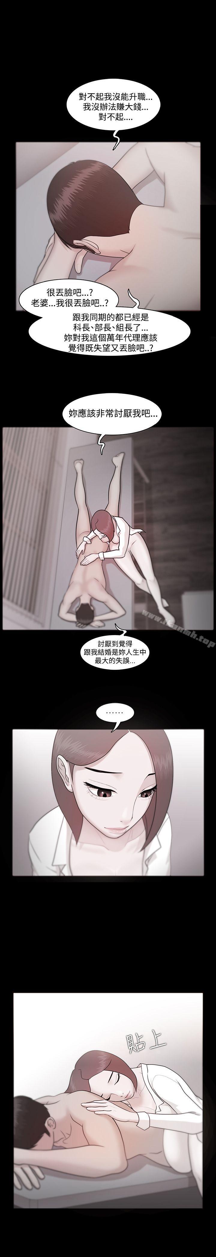 第11话 - 第19.jpg页