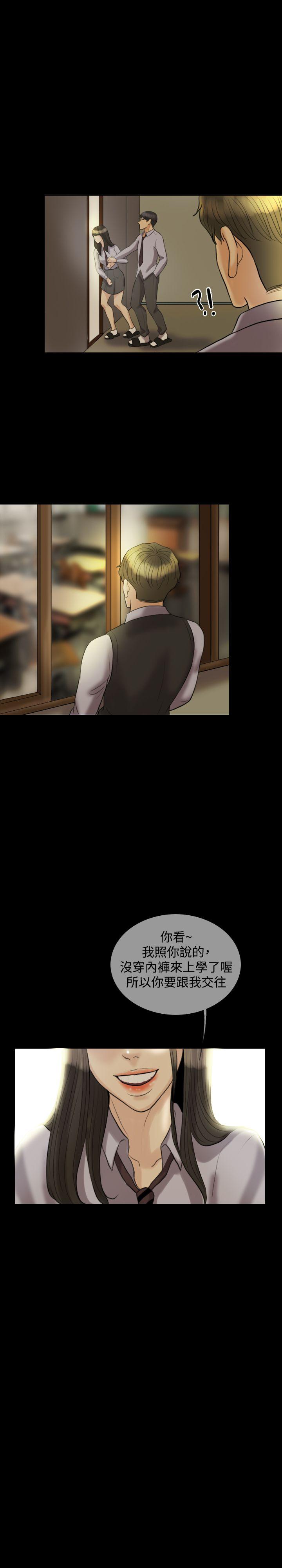 第 14 话 - 第13.jpg页