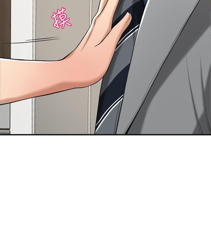 第17話-射在我嘴裡吧 - 第5.jpg页