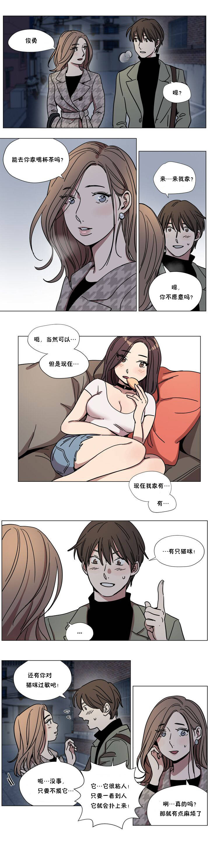 第65章 - 第3.jpg页