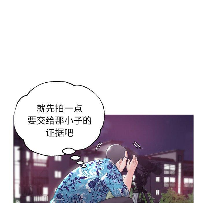 第 33 话 - 第37.jpg页