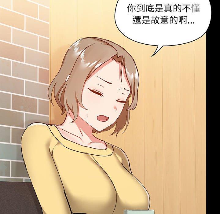 第31话 - 第48.jpg页