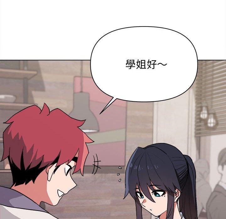 第15話 - 第9.jpg页
