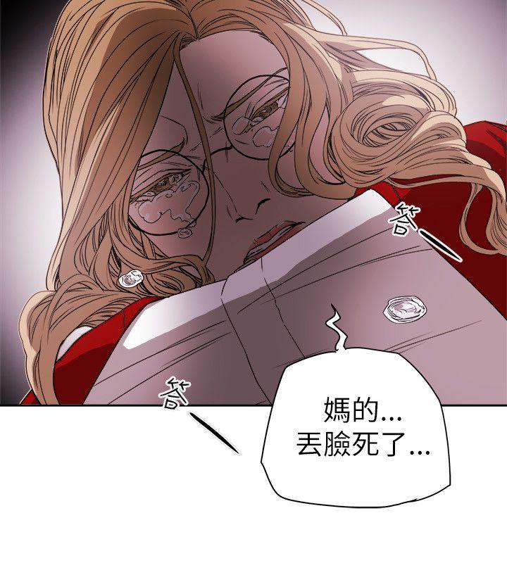 第 76 话 - 第28.jpg页