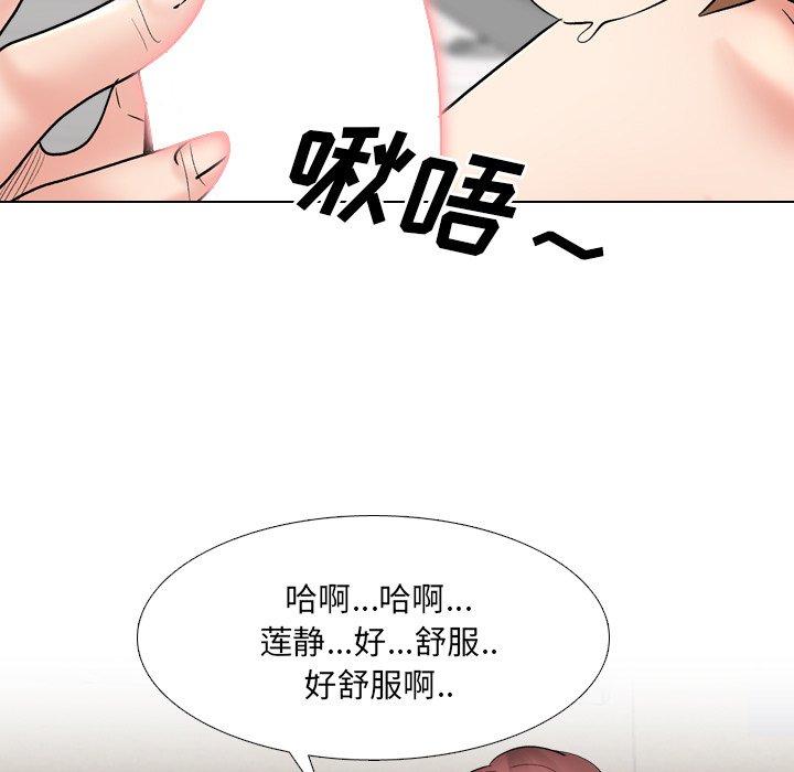 第31话 - 第47.jpg页
