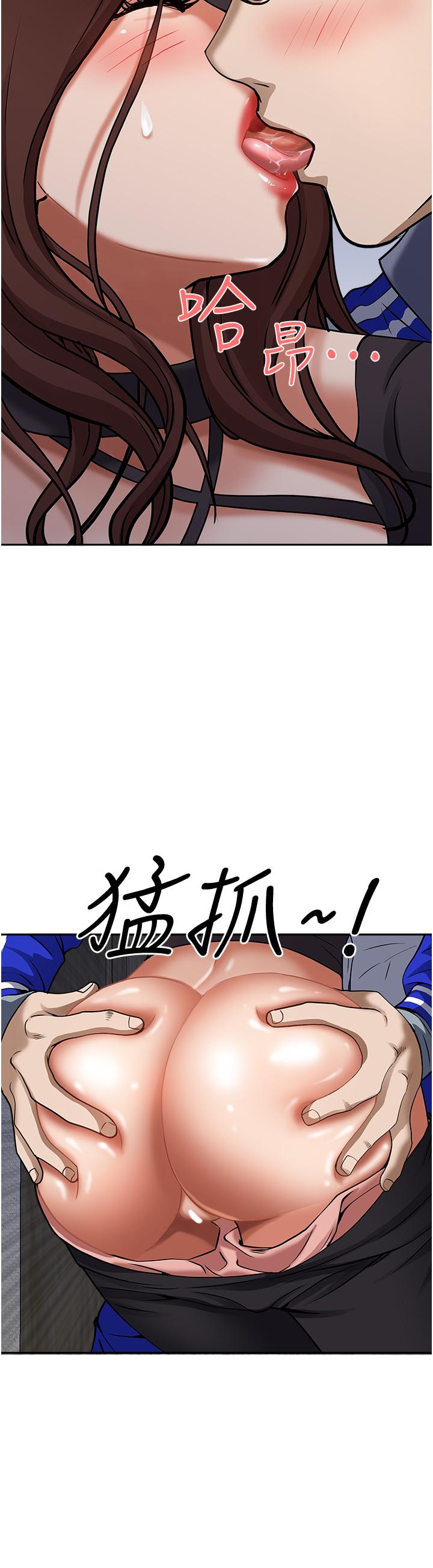 第25話-手指插進來了 - 第39.jpg页