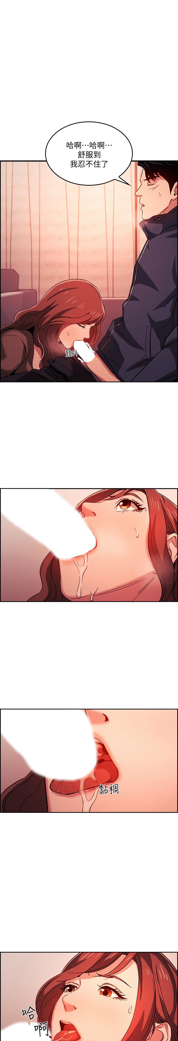 第17話-朋友媽媽的服務 - 第25.jpg页