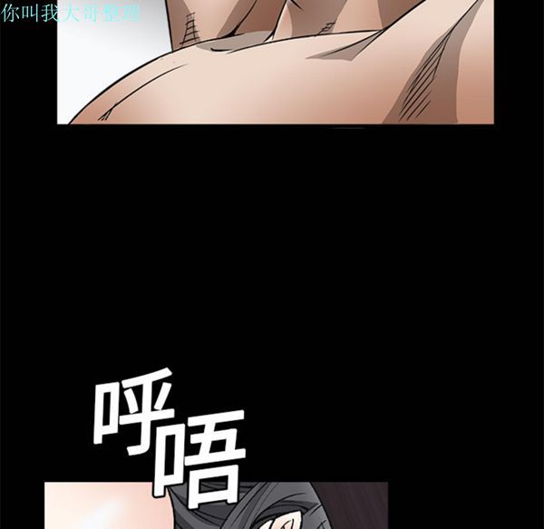 第 6 话 - 第111.jpg页