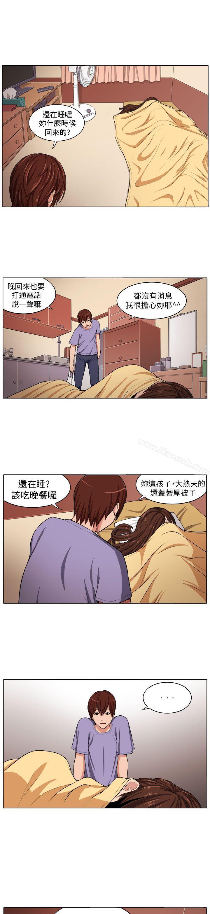 第3话 - 第5.jpg页