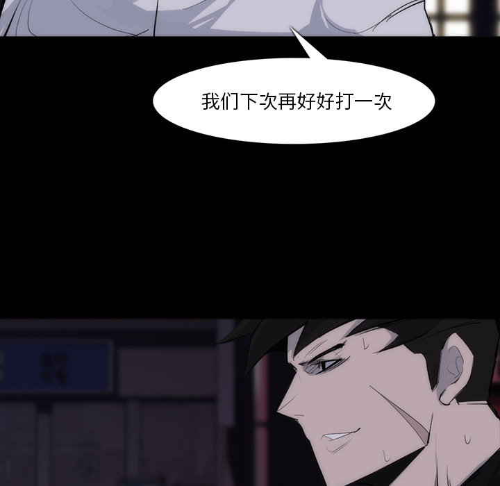 第 28 话 - 第84.jpg页