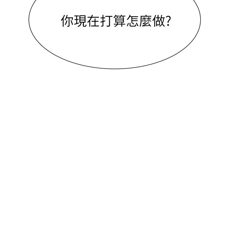 第18話-真的好舒服 - 第3.jpg页