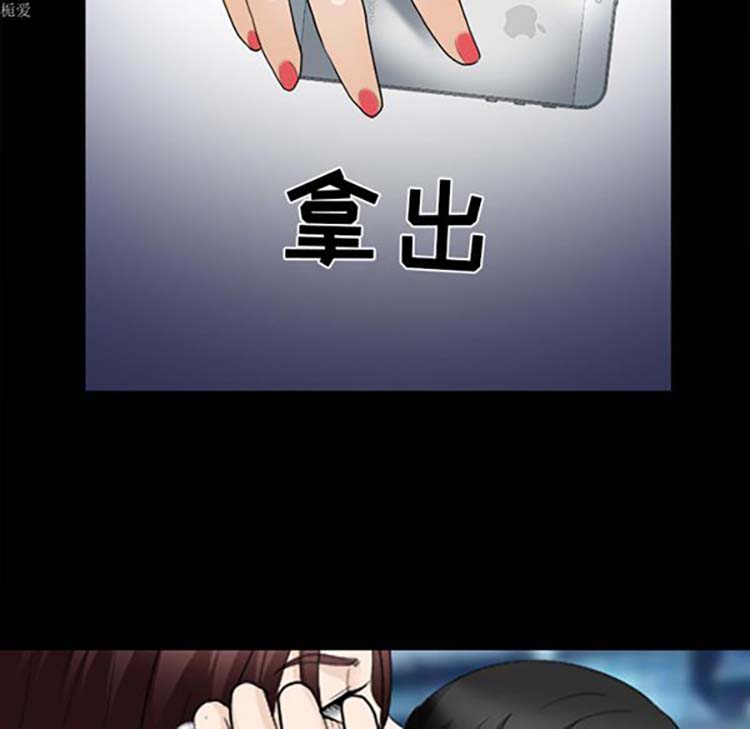 第 16 话 - 第95.jpg页