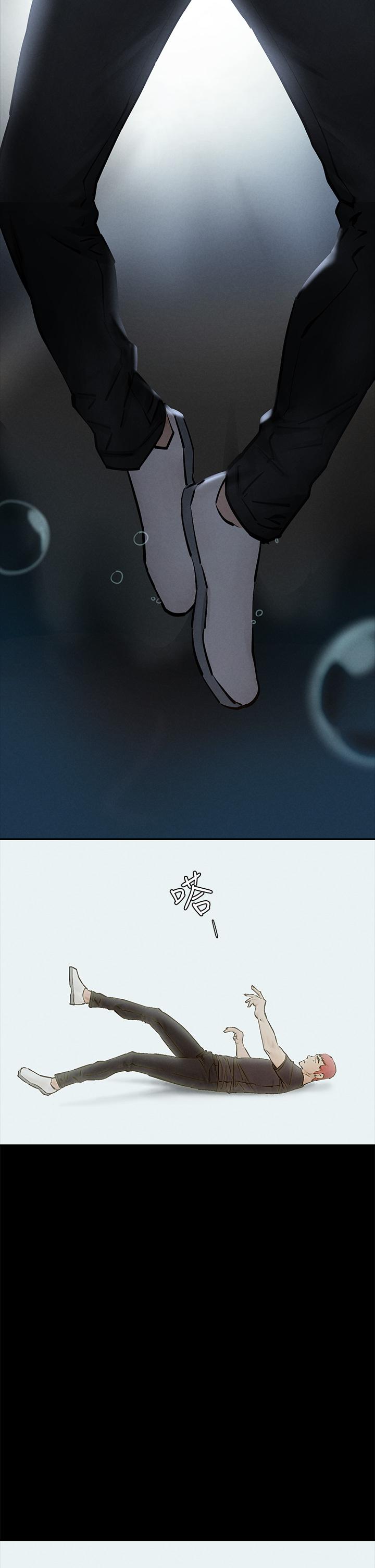 第159話-住手 - 第7.jpg页