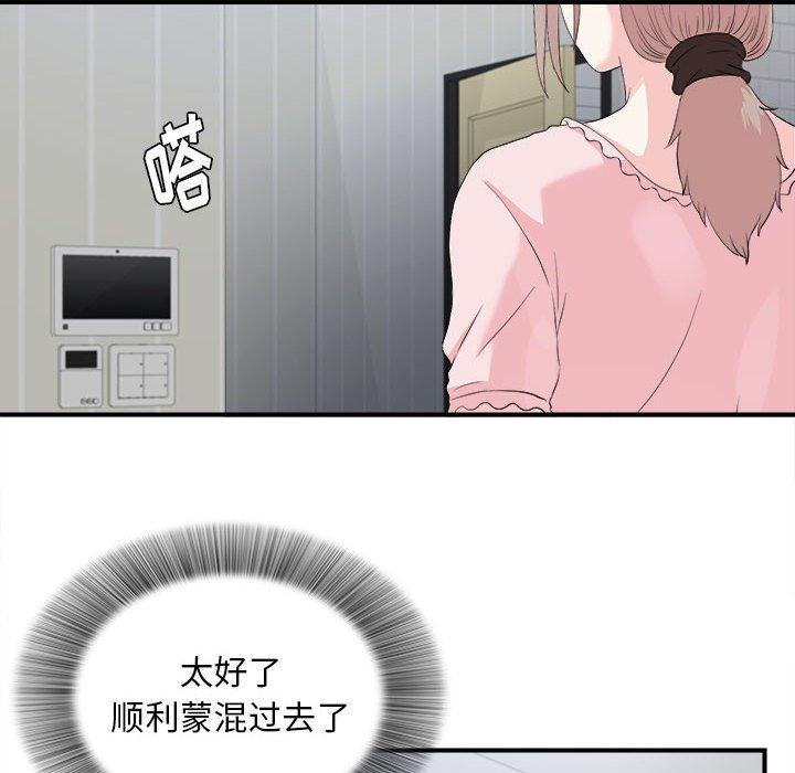 第 31 话 - 第34.jpg页