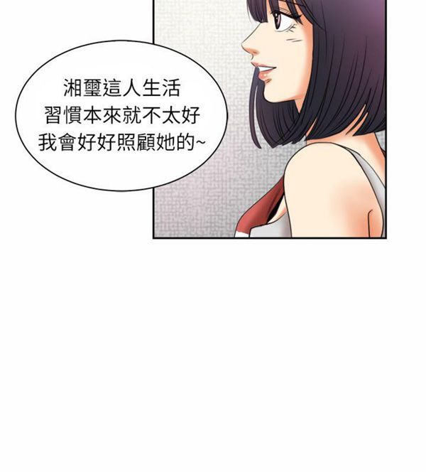 第 97 话 - 第4.jpg页