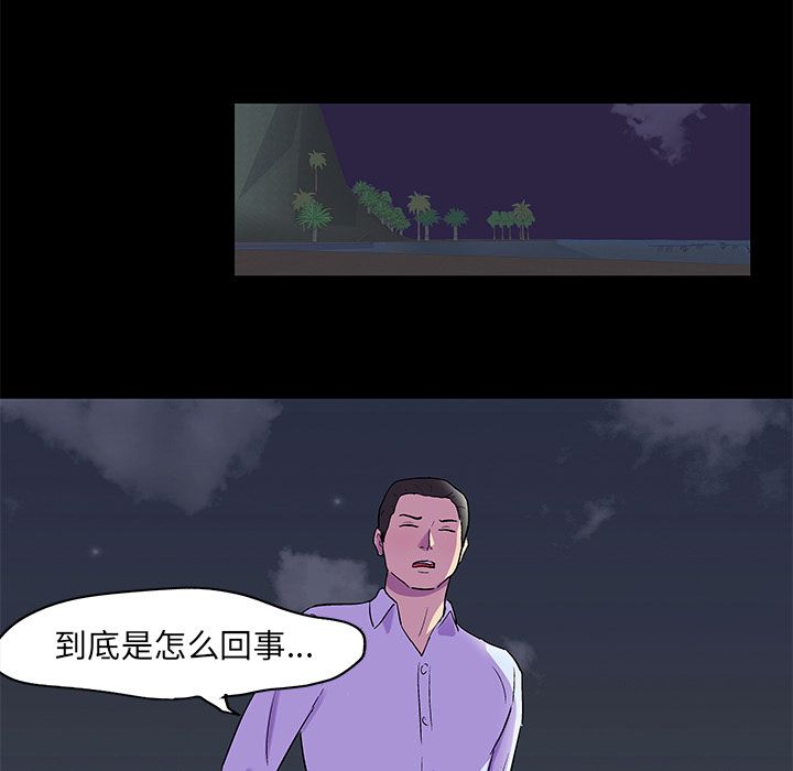 第80话 - 第25.jpg页
