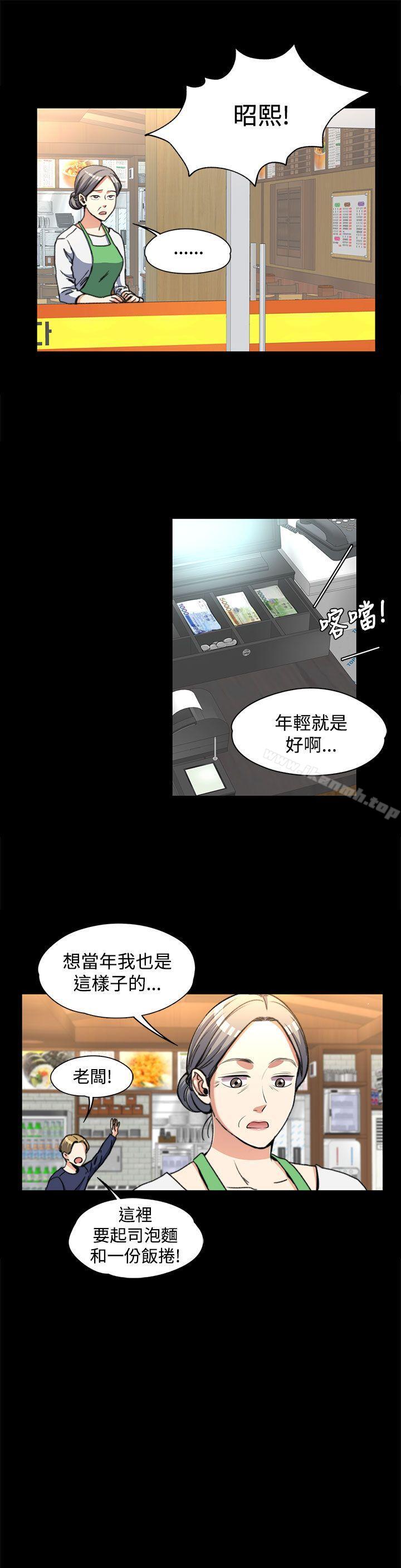 第2話 - 第13.jpg页