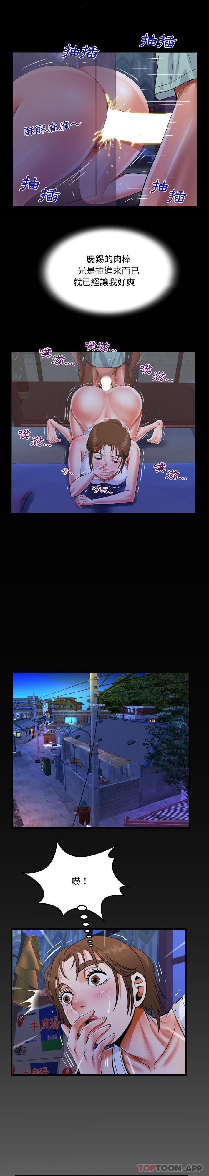 第41話 - 第1.jpg页