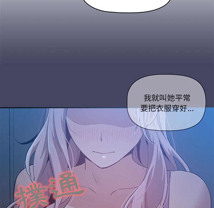 第2話 - 第36.jpg页